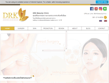 Tablet Screenshot of drkbeauty.com